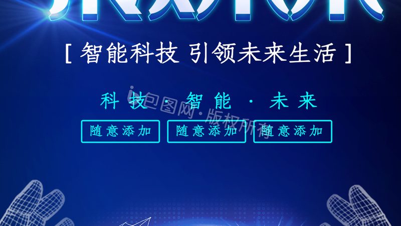 API网关安全策略：构建安全防护的坚实防线