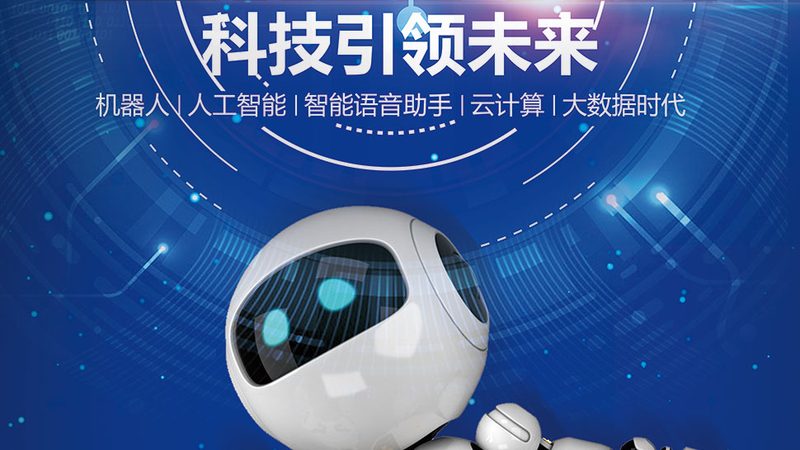 成都大数据分析入门线下课：开启你的数据科学之旅